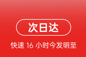 硕放航空运输航空货运 航空货运