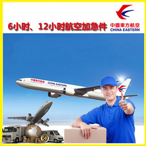 硕放航空运输公司谈空运的四大作用是什么